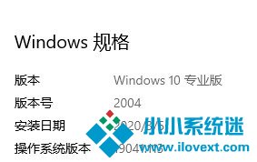 win102004正式版本下载地址安装教程