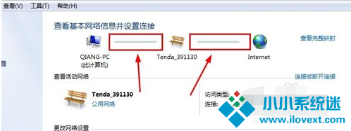 win7电脑网络红叉不能上网解决办法