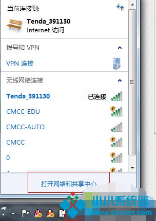 win7电脑网络红叉不能上网解决办法