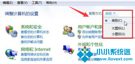 win7电脑多个本地连接解决办法