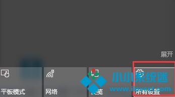 win10输入法设置攻略详细介绍