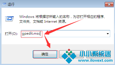 win7任务管理器消失了还原方法