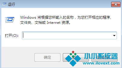 win7任务管理器消失了还原方法