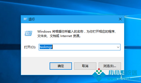 win7任务管理器快捷打开方式