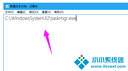 win7任务管理器快捷打开方式