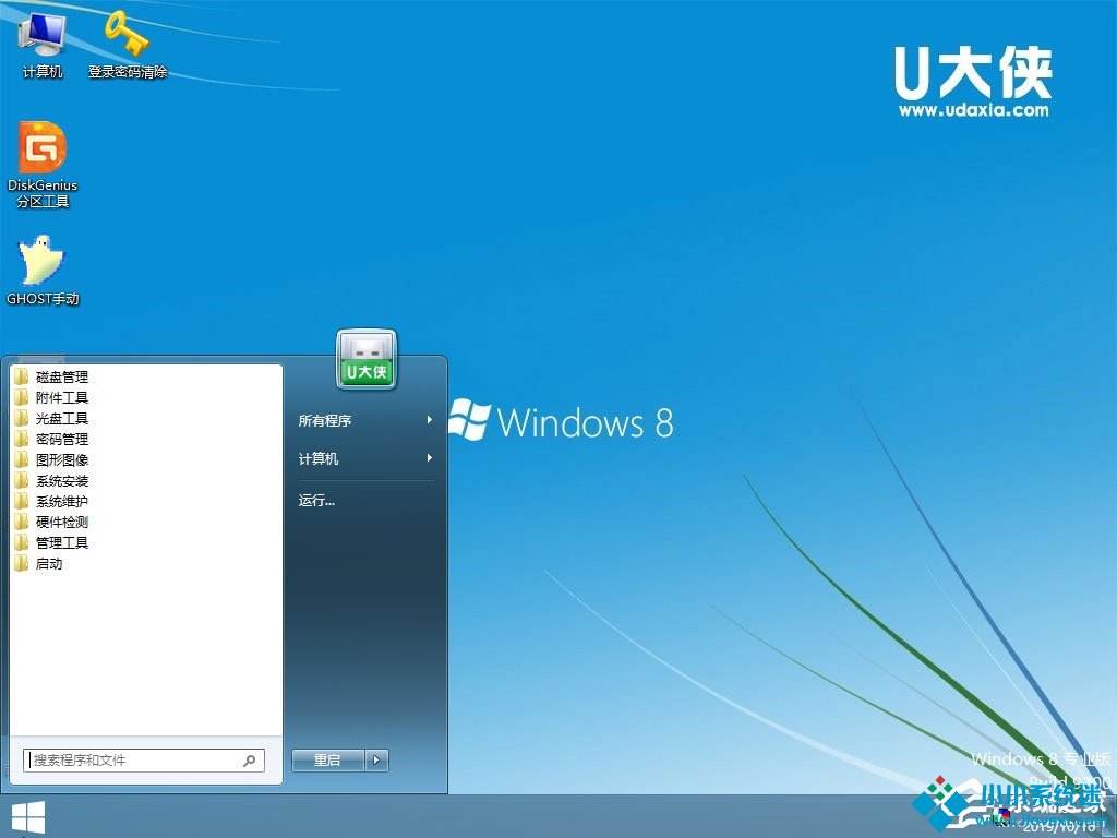 U盘安装原版winxp系统方法