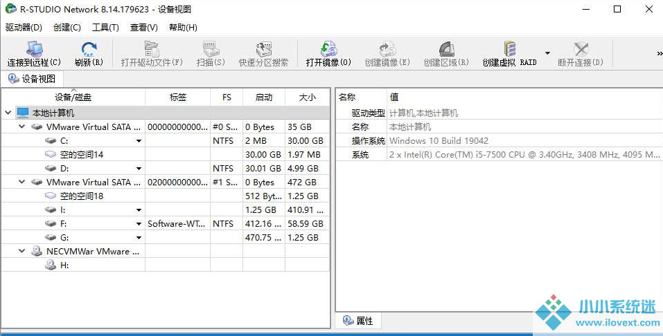 数据恢复工具_R-Studio 9.2.191230