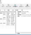 数据恢复工具_R-Studio 9.2.191230