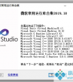 微软常用运行库合集