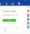 系统优化工具_Wise Care 365 6.6.6.636绿色便携版