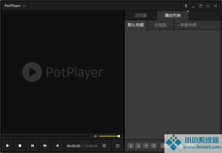 PotPlayer视频播放器_绿色版