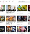 哔哩哔哩PC端 v1.1.1_B站官方客户端