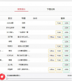 音乐下载工具_MusicTools 1.9.7.6