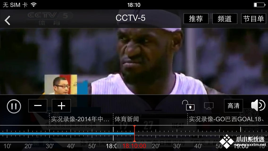 央视影音 4.5.1.0 去广告精简版 V2 - 20180626