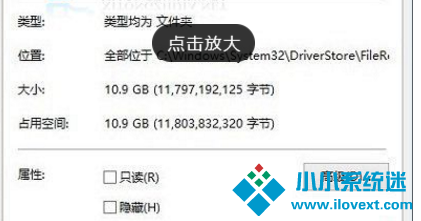 关于Win10系统下C盘空间逐渐减少的原因和解决方法