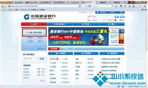 火狐浏览器V9经典版（绿色静默安装版）