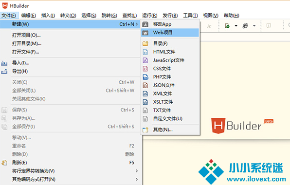 Hbuilder绿色版v9.0.6