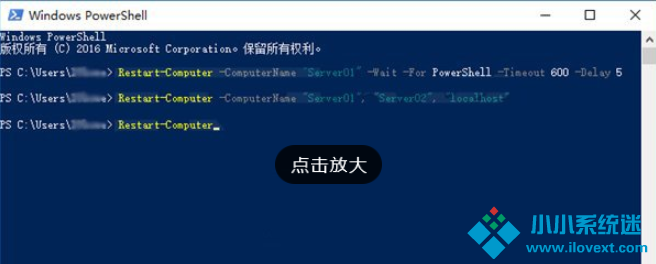 关于Windows10使用PowerShell让局域网电脑集体重启的方法
