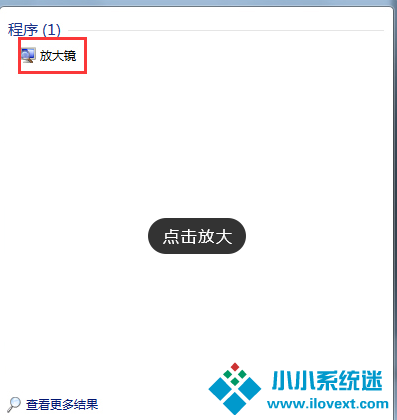 Win7系统如何开启夜间模式呢？