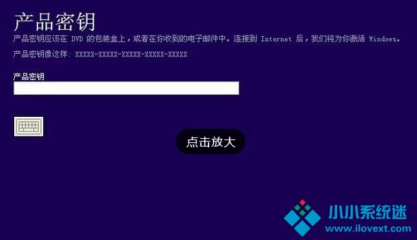 关于Win10安装密钥 2017最新Win10激活密钥