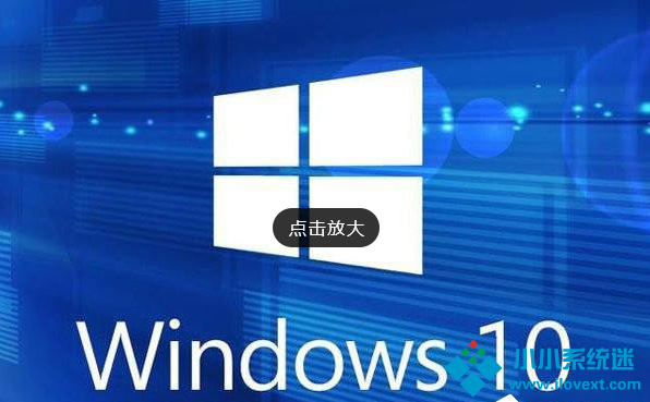 Win10电脑碰到“依赖服务或组无法启动”问题怎么解决呢？