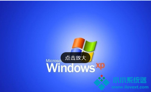 解决WinXP移动硬盘无法显示?