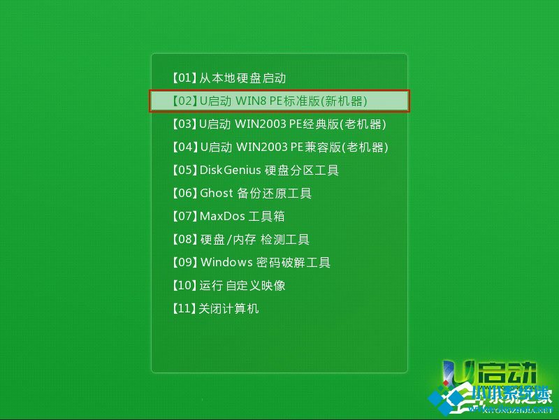 怎么用U盘安装Win10系统？