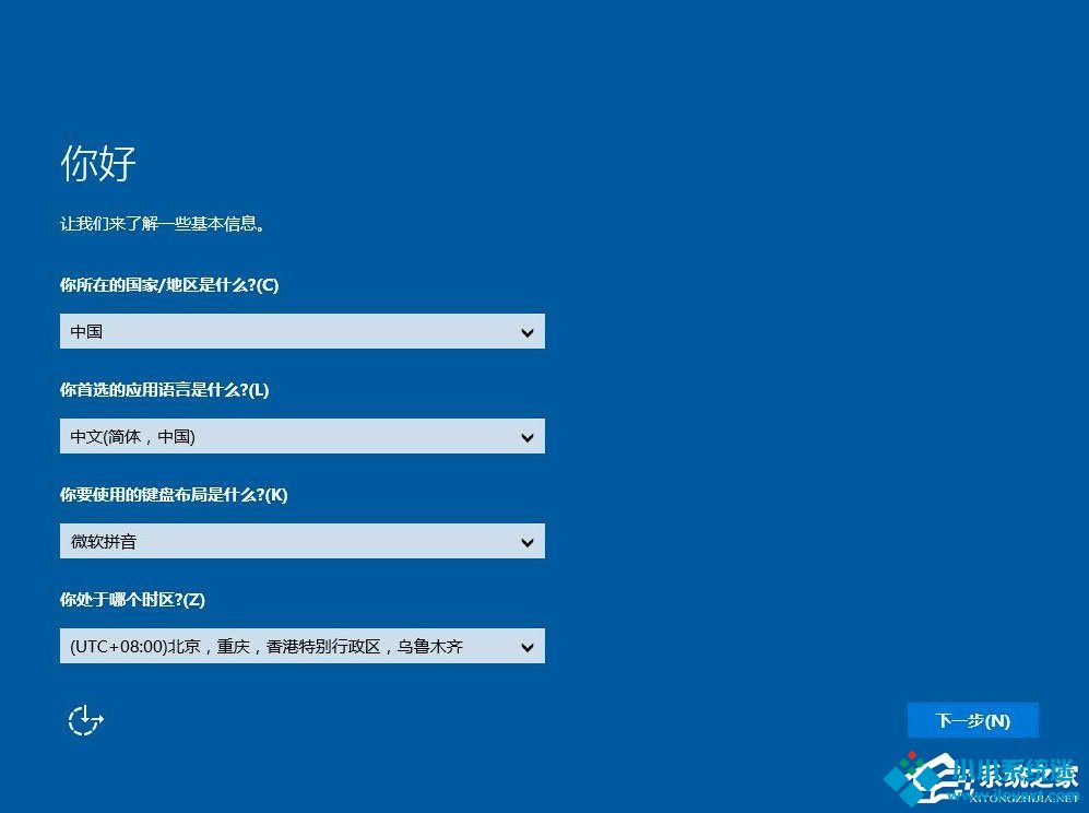 怎么用U盘安装Win10系统？