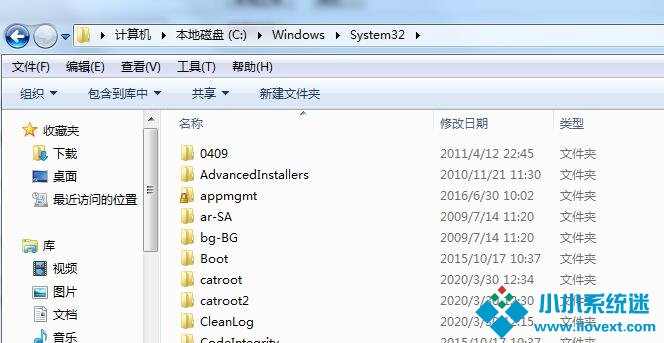 msvcp71.dll组件丢失的解决方法
