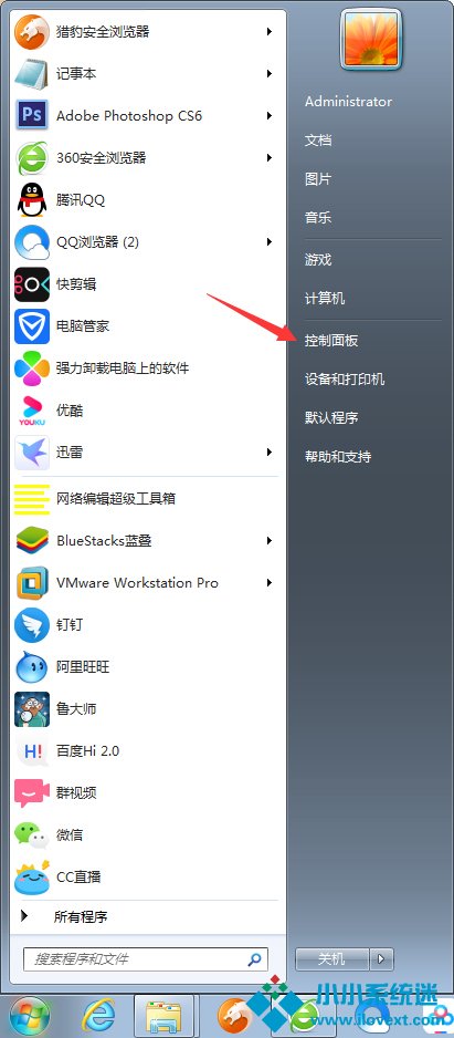 Win7中计算机管理窗口如何打开？