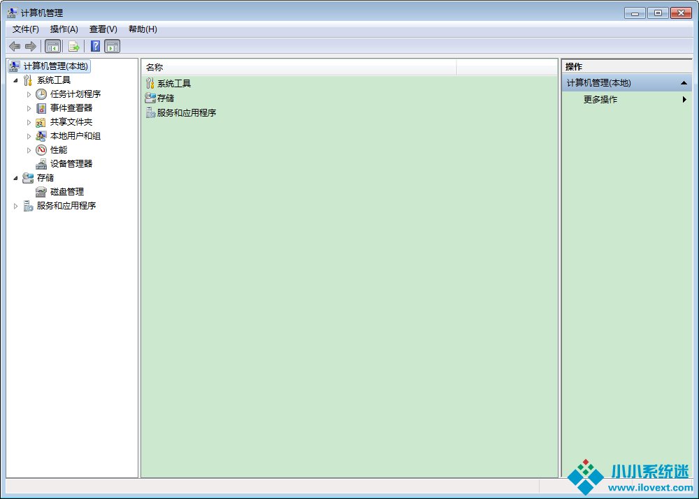 Win7中计算机管理窗口如何打开？
