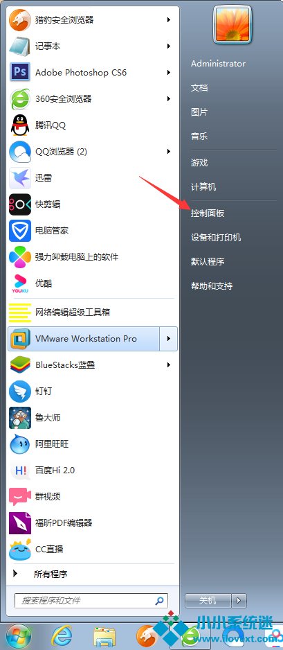 Win7电脑自动调节屏幕亮度怎么关闭？