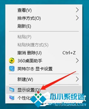 Window10字体模糊怎么办？