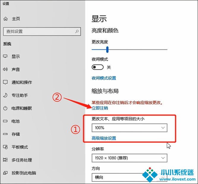 Window10字体模糊怎么办？