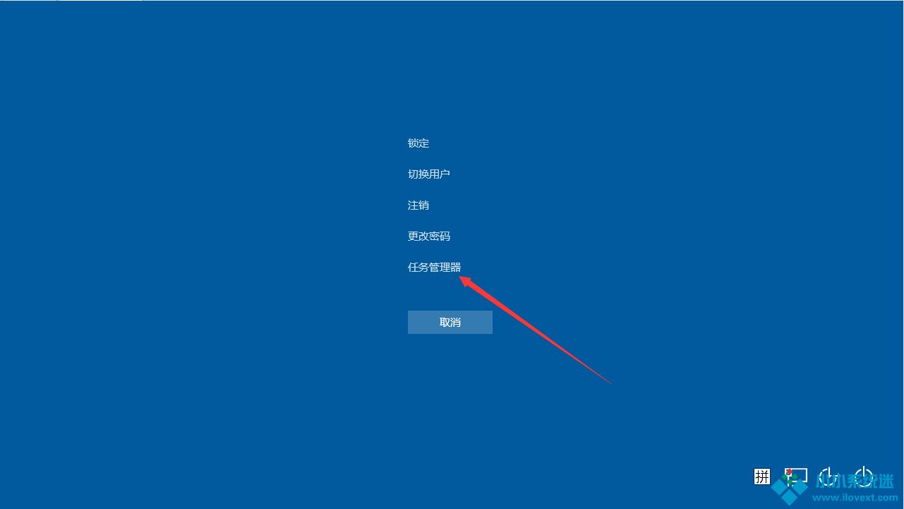 Win10 1909桌面假死怎么办？