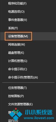 以太网不见了怎么办？