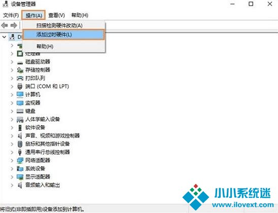 以太网不见了怎么办？