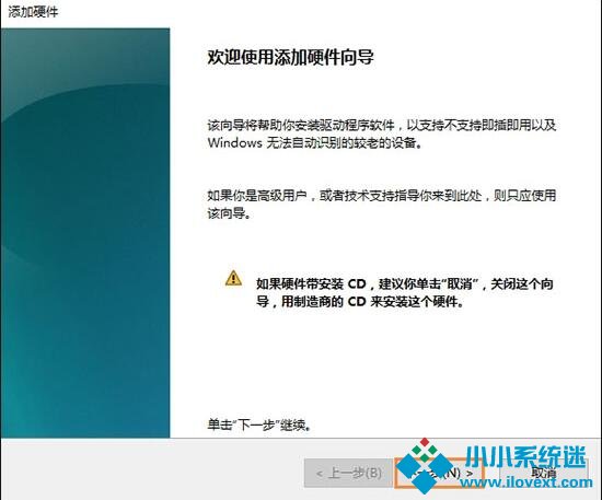 以太网不见了怎么办？