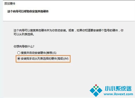以太网不见了怎么办？