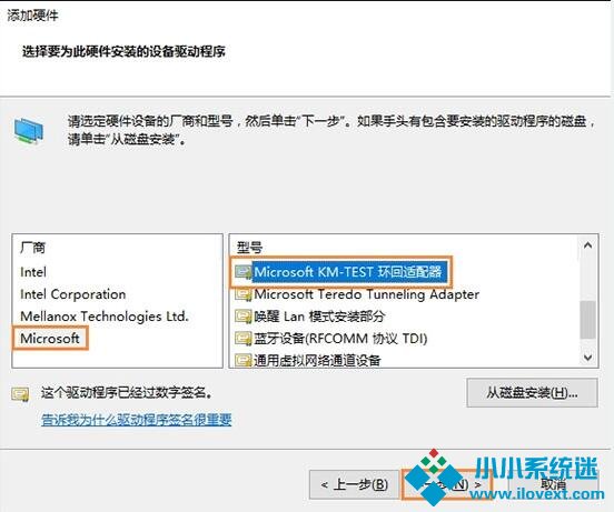 以太网不见了怎么办？