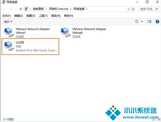 以太网不见了怎么办？