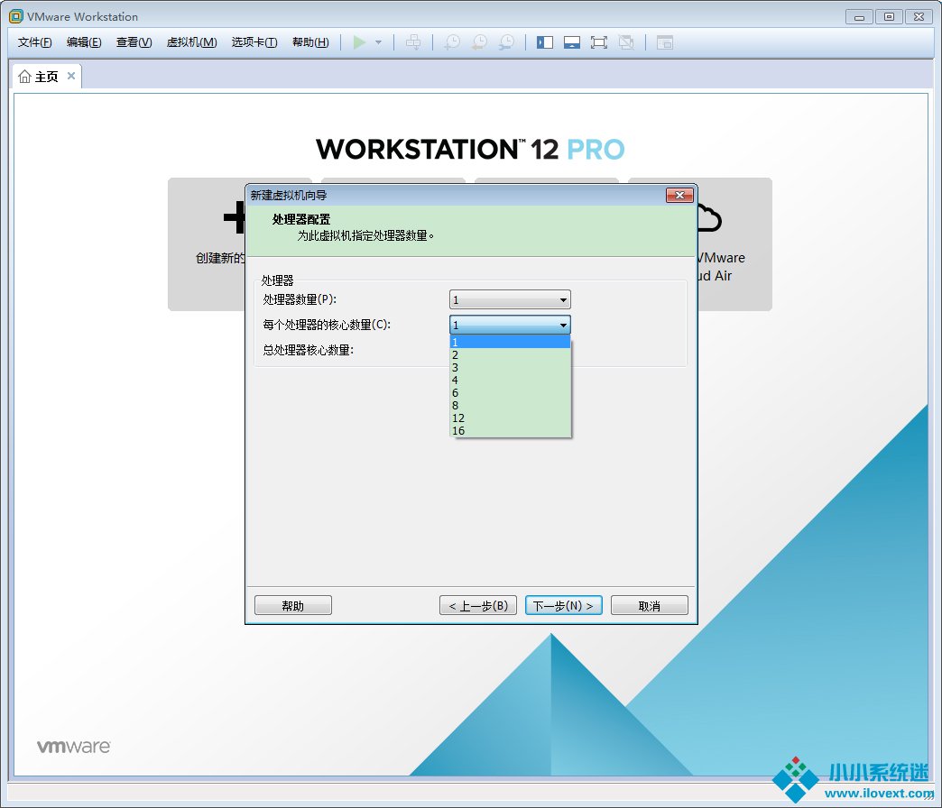 VMware软件如何创建Win10虚拟机？