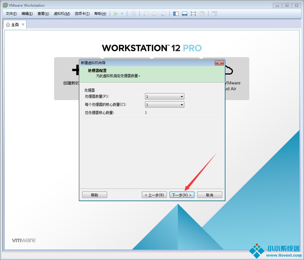 VMware软件如何创建Win10虚拟机？