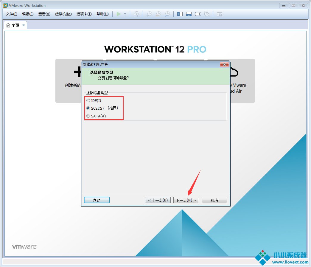 VMware软件如何创建Win10虚拟机？