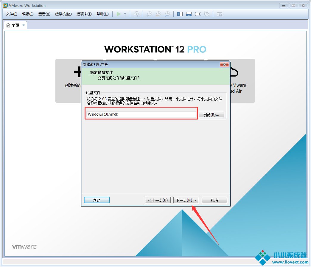 VMware软件如何创建Win10虚拟机？