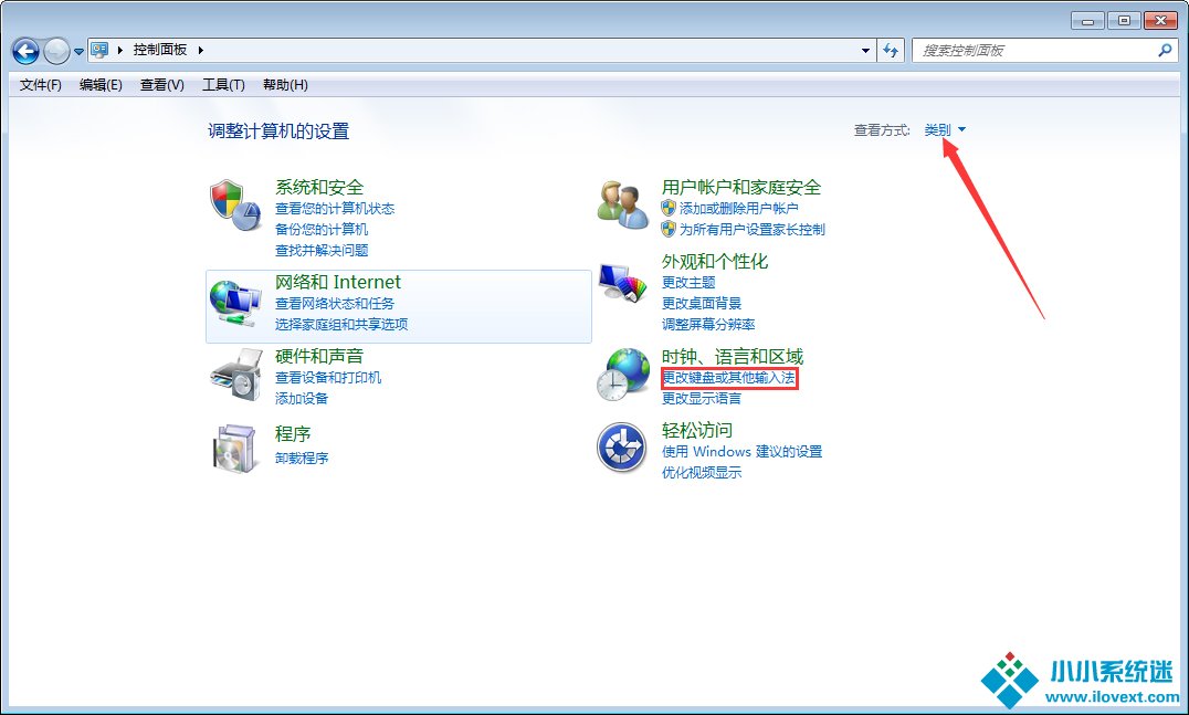 怎样找回Win7不见的语言栏？