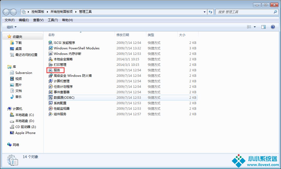 Win7内存占用率高怎么办？