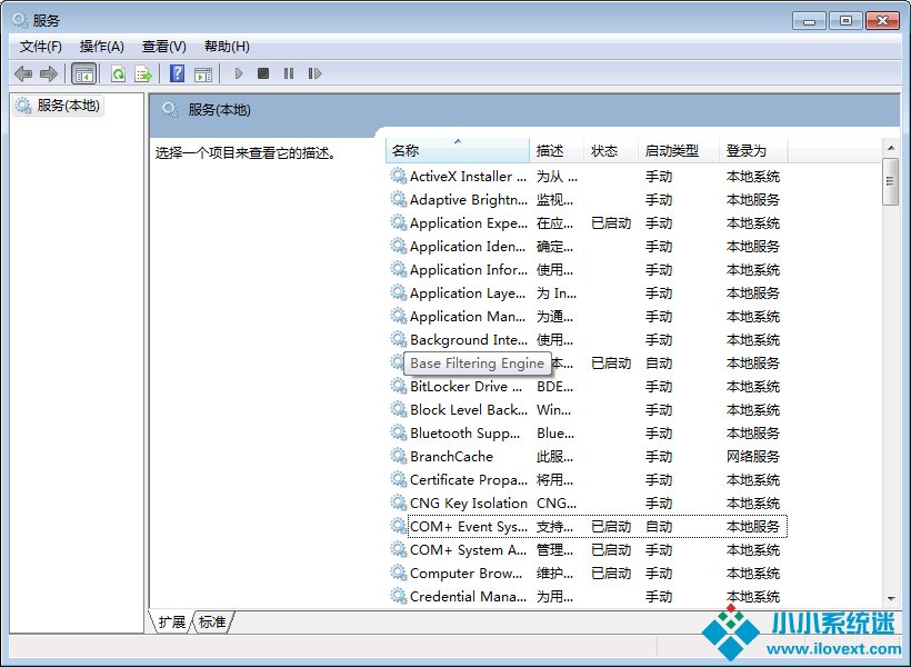Win7内存占用率高怎么办？