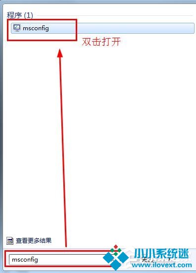 win7插上耳机后外放有声音