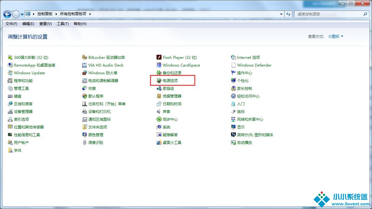 Win7取消自动锁屏的方法步骤